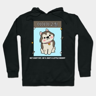 Kawaii Korean Husky Hoodie